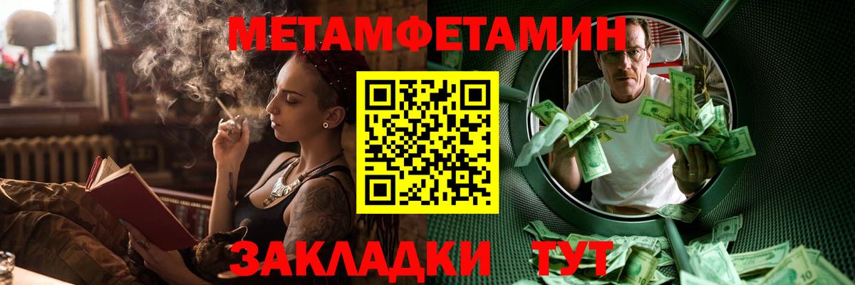 Амфетамин  Вход с VPN  дарк нет официальный сайт  АМФ Розовый  Гусиноозёрск 