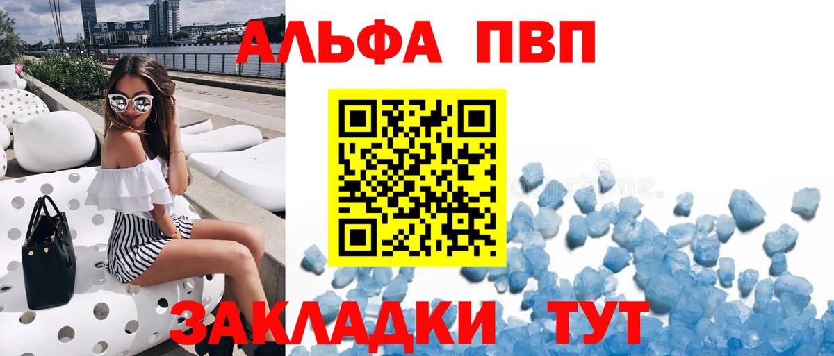 Альфа ПВП СК Гусиноозёрск