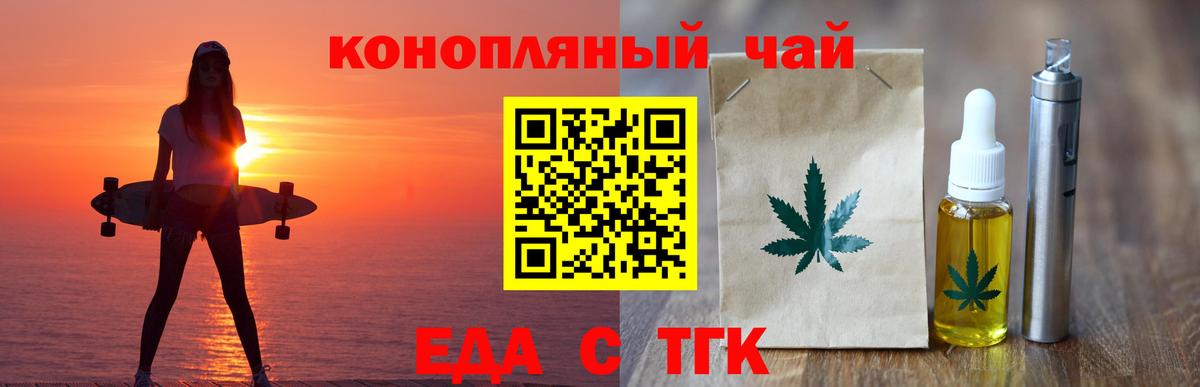 Гусиноозёрск  Canna-Cookies марихуана  Вход с VPN 