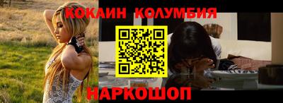 героин Лесосибирск
