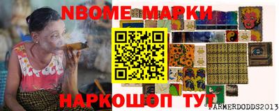 метадон Ликино-Дулёво