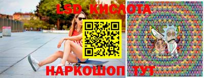ECSTASY Ливны