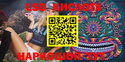 ECSTASY Ливны