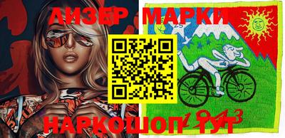 героин Лесосибирск