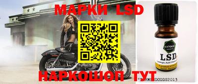 героин Лесосибирск