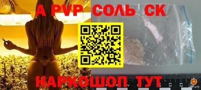 героин Лесосибирск