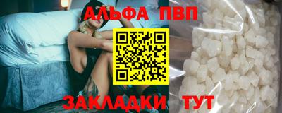 героин Лесосибирск