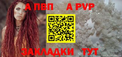 ECSTASY Ливны