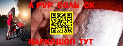 героин Лесосибирск