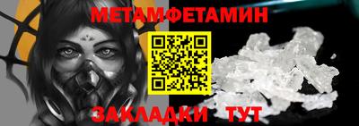 метадон Ликино-Дулёво