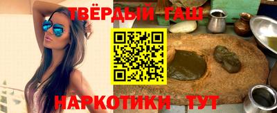 героин Лесосибирск