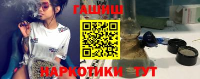 героин Лесосибирск