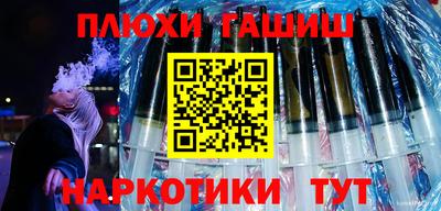 героин Лесосибирск