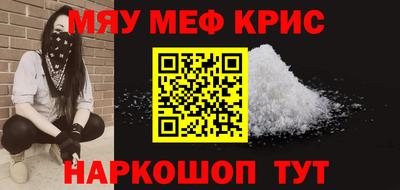 ECSTASY Ливны