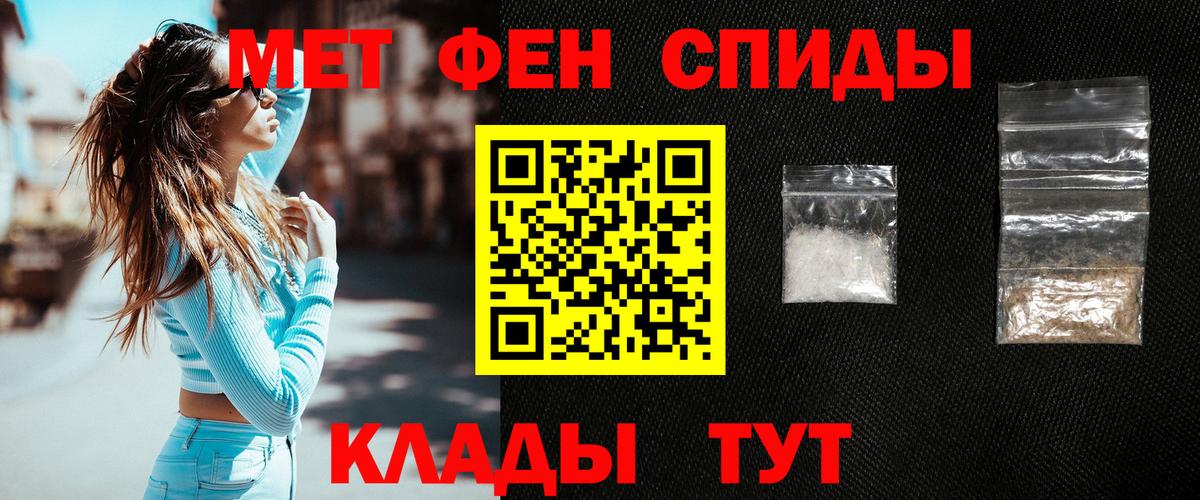 Гусиноозёрск  Первитин витя  Первитин витя  Вход с VPN 
