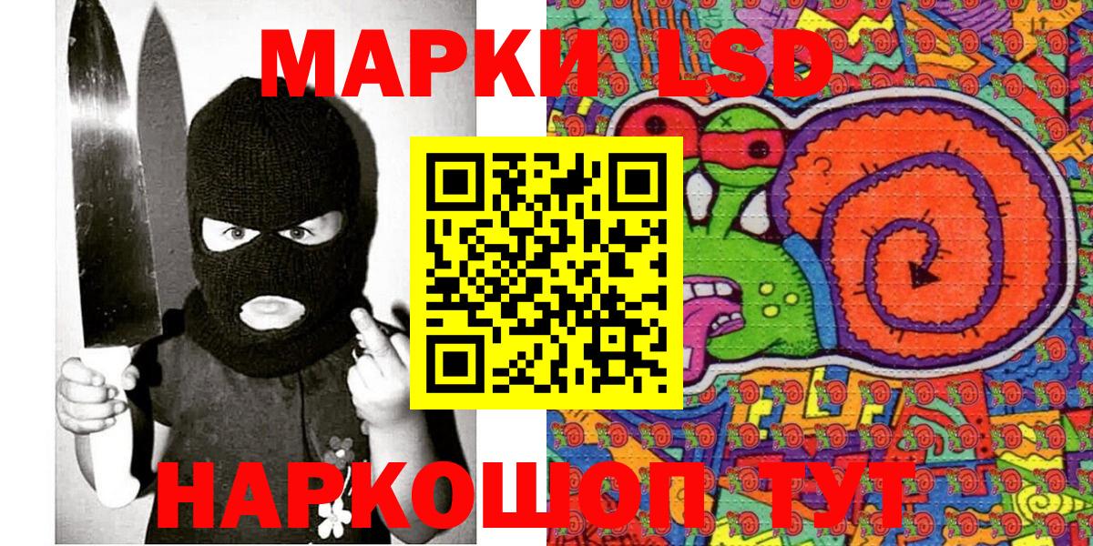 Марки N-bome  Марки 25I-NBOMe 1,5мг  Вход с VPN  Гусиноозёрск 