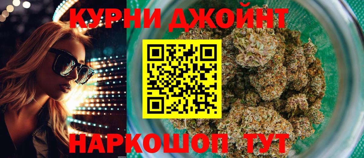 Конопля Bruce Banner  Вход с VPN  Марихуана AK-47  Гусиноозёрск 