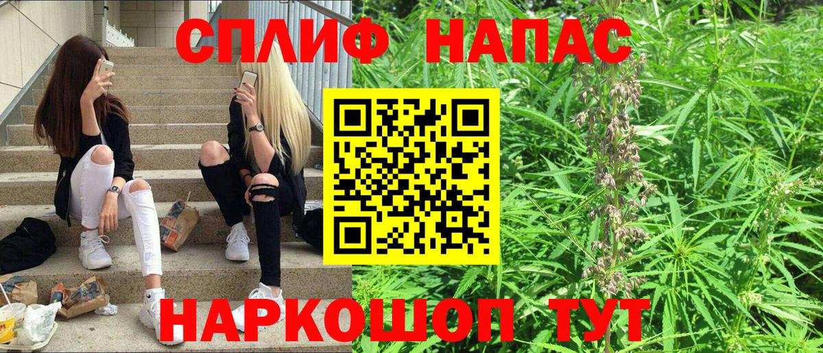 Каннабис Bruce Banner Гусиноозёрск